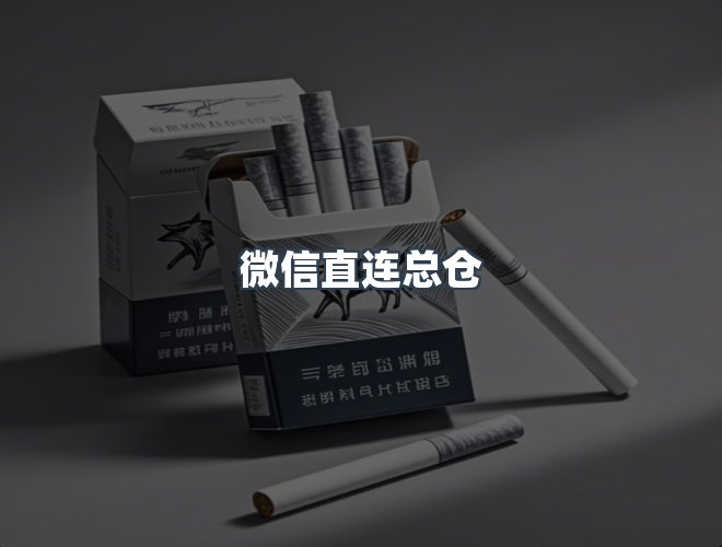 服务优势